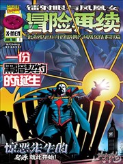 海底小纵队第一季第2集免费